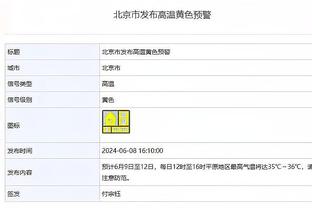 球场丨城堡 斯洛伐克球队特伦钦主场